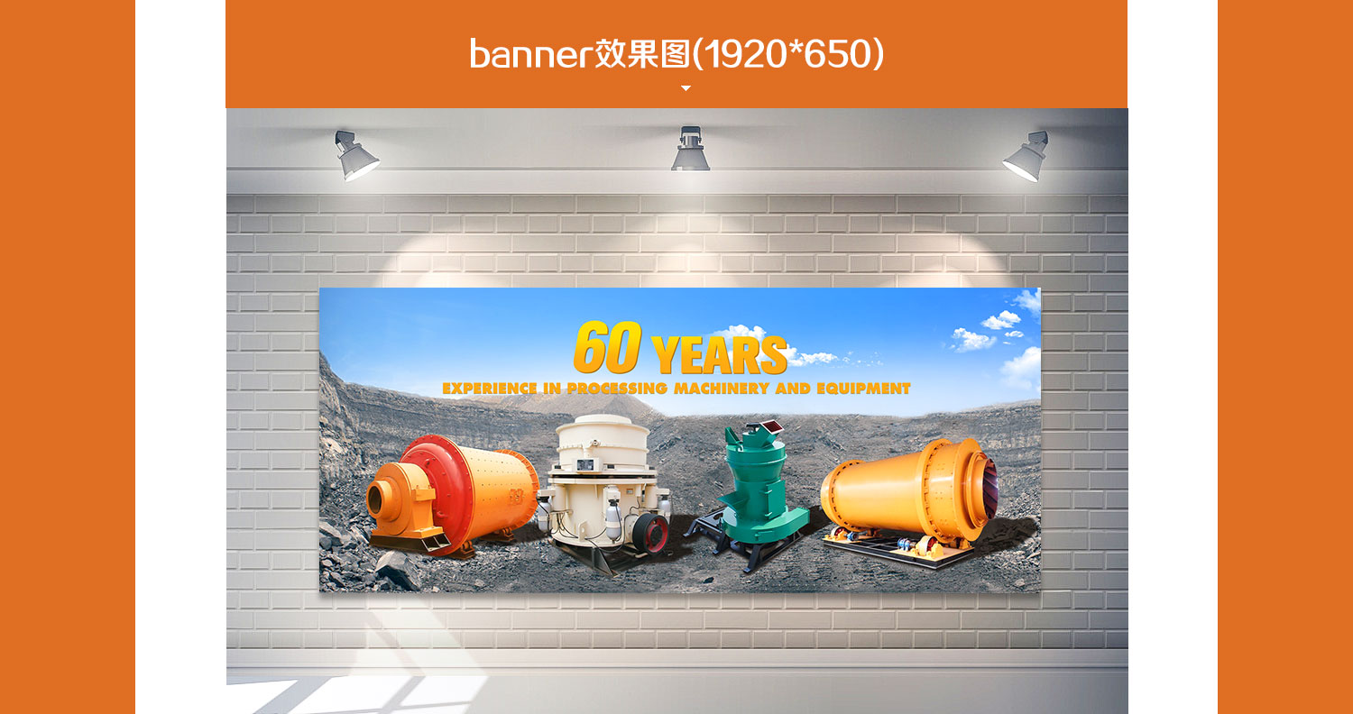 礦山機械banner_02.jpg