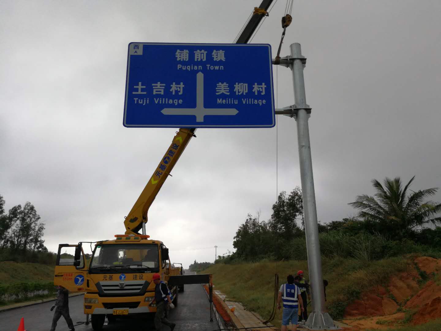 文昌濱海旅游公路項(xiàng)目三標(biāo)、四標(biāo)