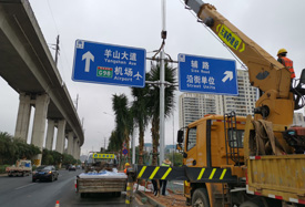 海口市龍昆南路延長(zhǎng)線(xiàn)市政化改造工程項(xiàng)目